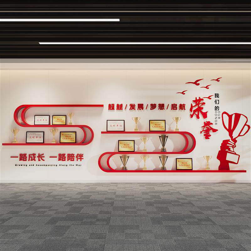 定制荣誉墙公司展示架奖牌企业带挡板展示墙壁奖杯挂式置物架