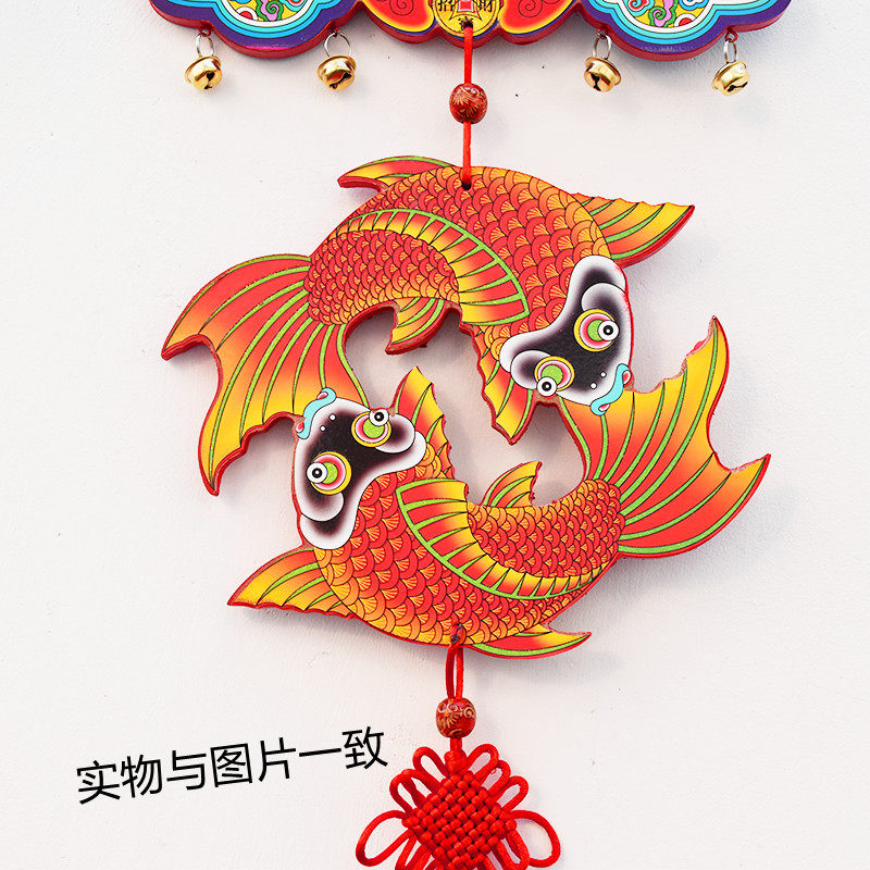 新年中国结福鱼木质挂牌件客厅家居挂饰乔迁新居布置玄关高档装饰