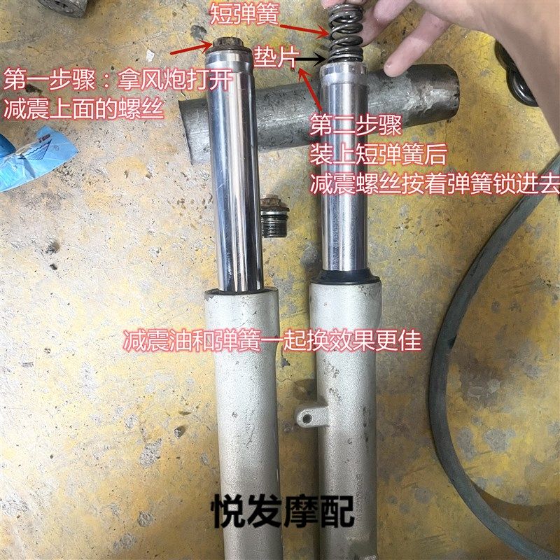 适用小牛nxt fxt nt n1s nx nqi nplay前减震弹簧减震器改装配件