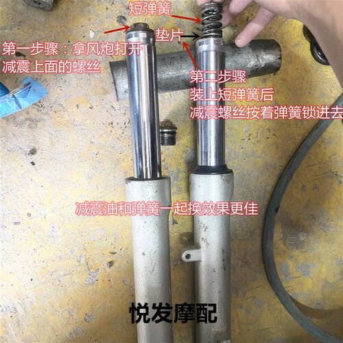 适用小牛nxt fxt nt n1s nx nqi nplay前减震弹簧减震器改装配件