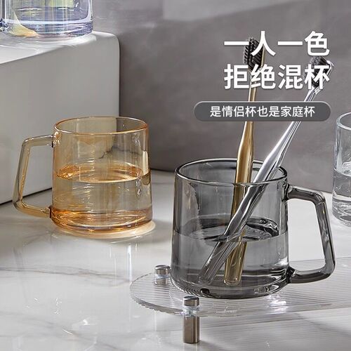 玻璃漱口杯家用情侣洗漱杯一对高级刷牙杯子口杯牙刷杯牙缸置物架