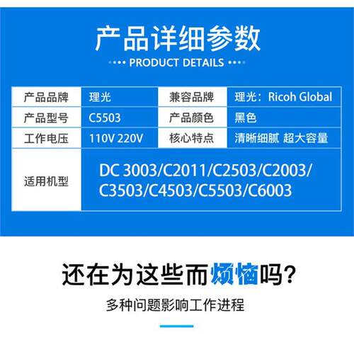理光MP5503原装定影器C2011 C2503 C3503 C4503 C6003加热组件