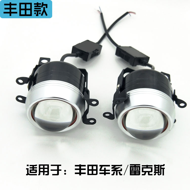 双光LED前雾灯透镜45W高亮聚光防水海5光型雾灯改装超亮通用透镜