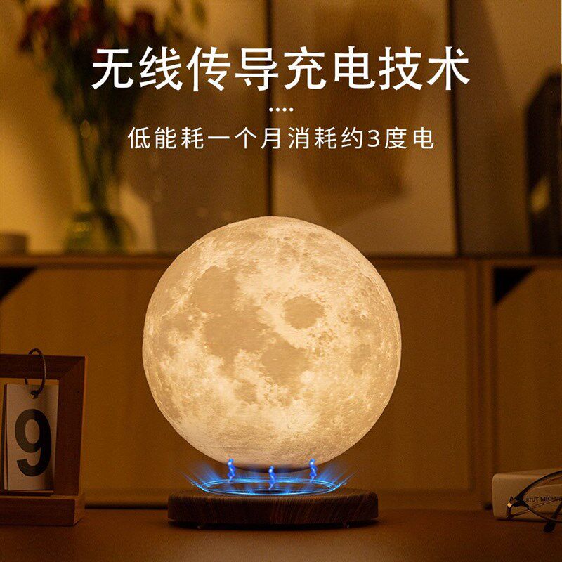 磁悬浮月球灯3D打印月亮灯家居摆件浪漫感氛围床头灯高级感小夜灯