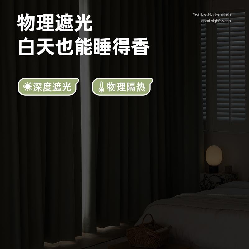 窗帘客厅高级感遮光布料主卧室小清新绍兴柯桥2025新款棉麻新中式