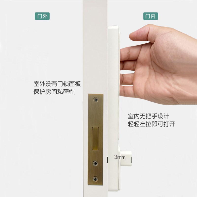 隐形门单面锁白色极简锁室内静音磁吸卧室现代房门无门把手暗门锁