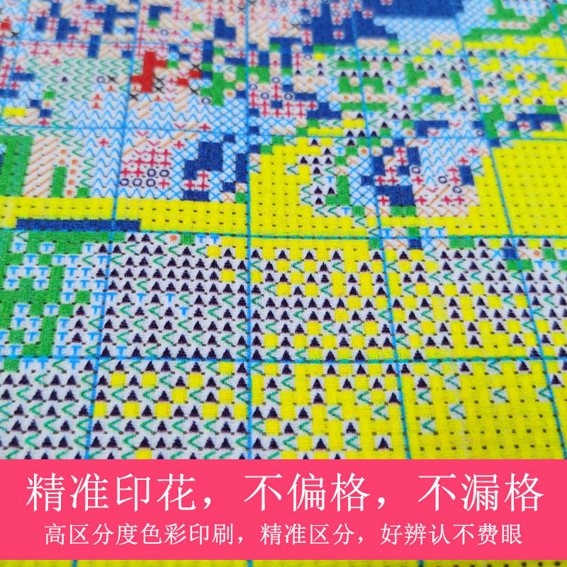 十字绣2024新款大幅客厅新中式山水画风景线绣流水生财自己绣大气