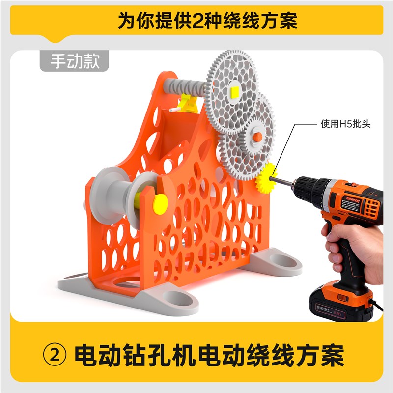 3D耗材卷线器线轴缠料器耗材卷线机手摇电动耗材绕线器手摇绕线器