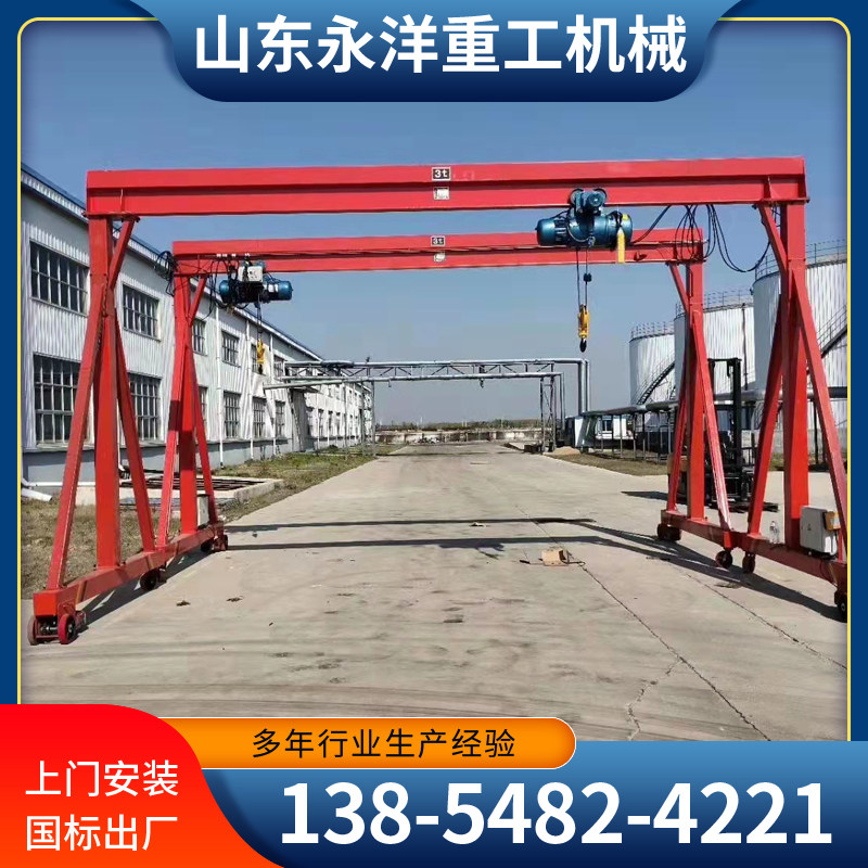 龙门吊起重机可移动式龙门架5t10t20t电动龙门吊大型门式起重机