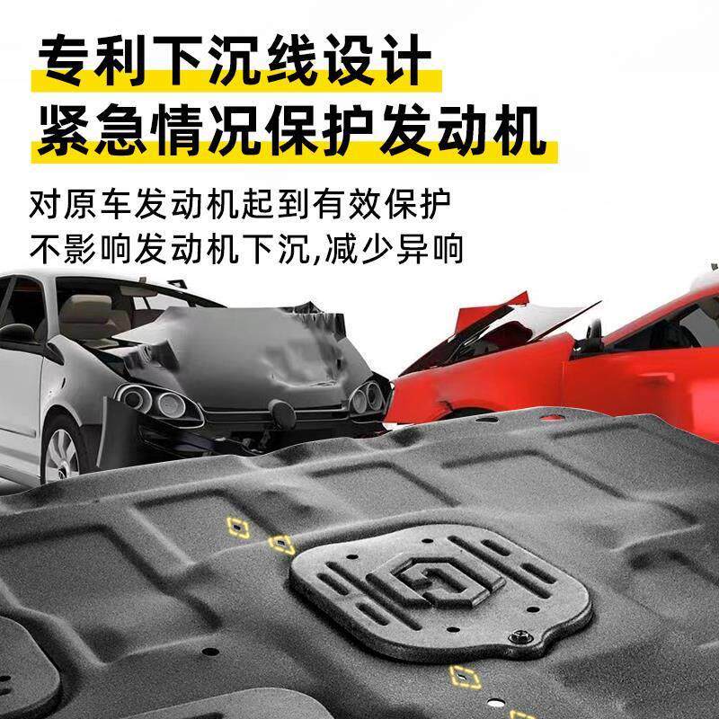 适配2024款林肯Z发动机下护板汽车底盘装甲挡护底板原厂原装改装