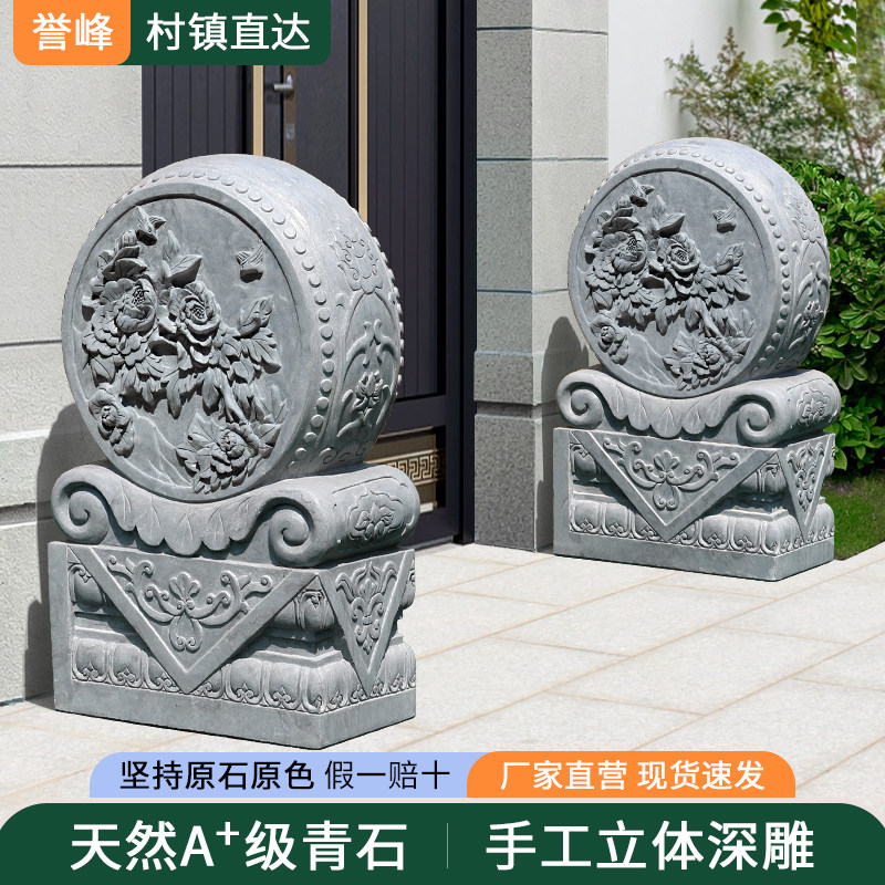 石雕门墩抱鼓石一对天然大理石中式青石仿古别墅家用门口石墩摆件
