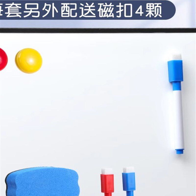 儿童双面磁性白板办公桌面小白板便携支架式可擦写益智画画板软边