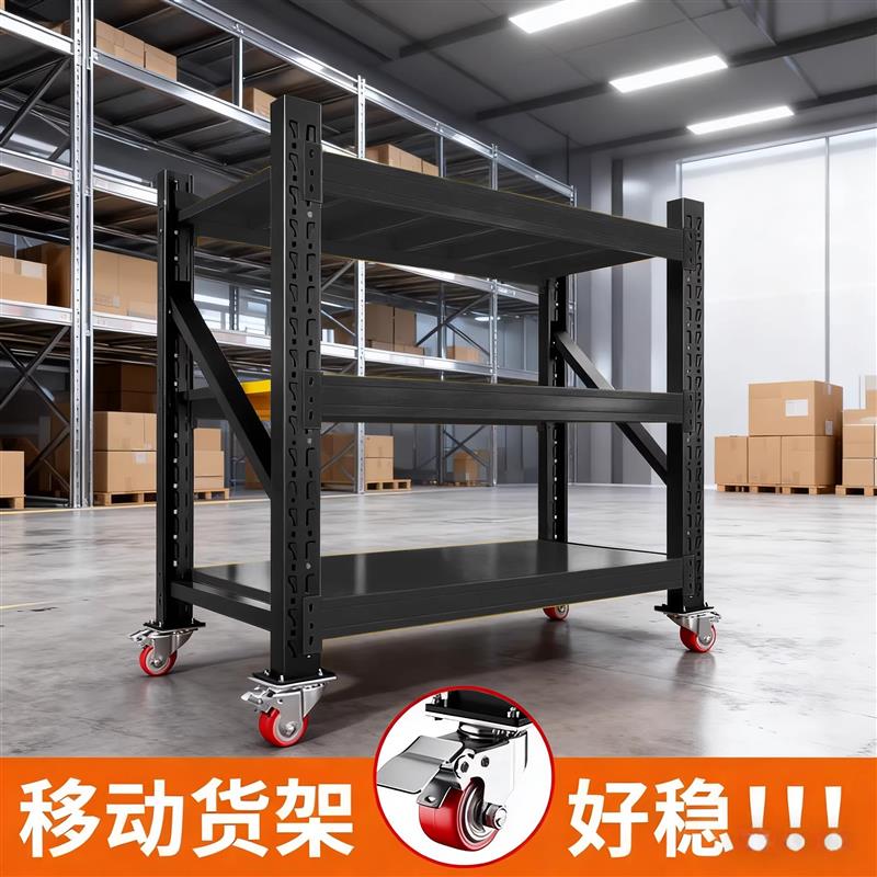 仓储货架带轮子可移动多层厨房置物架仓库展示架万向轮家用铁架子
