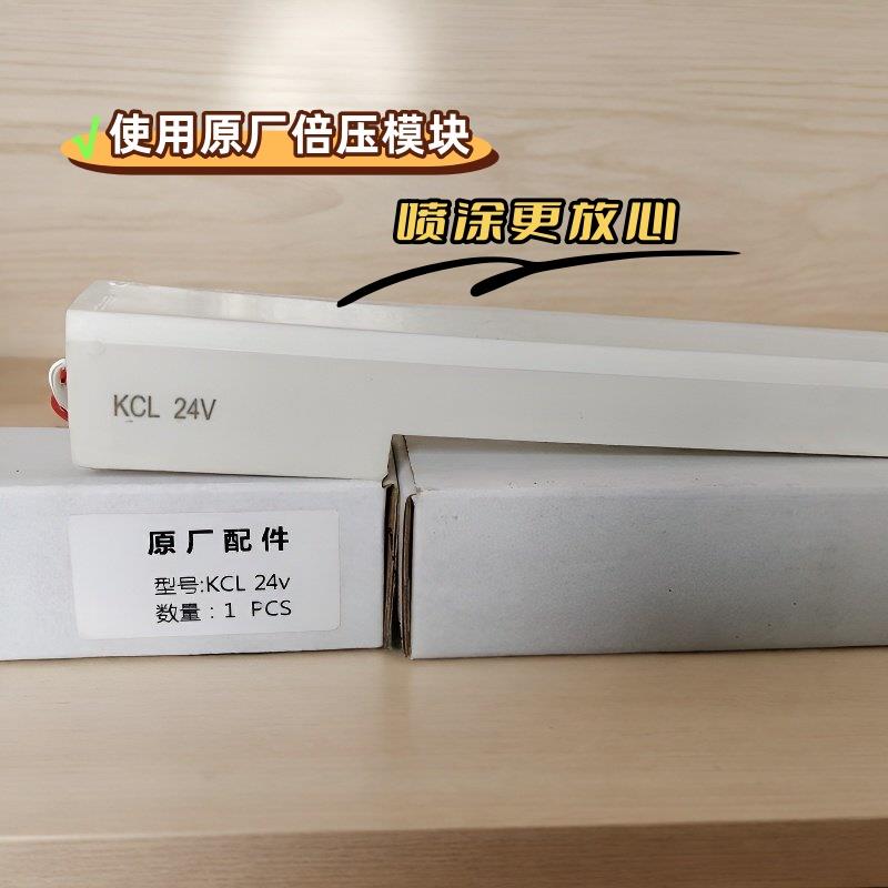 KCI智能静电喷塑机灯条型粉末喷涂机全套