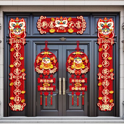 农村自建房大门别墅大尺寸对联2025新款新年春节绒布春联蛇年装饰