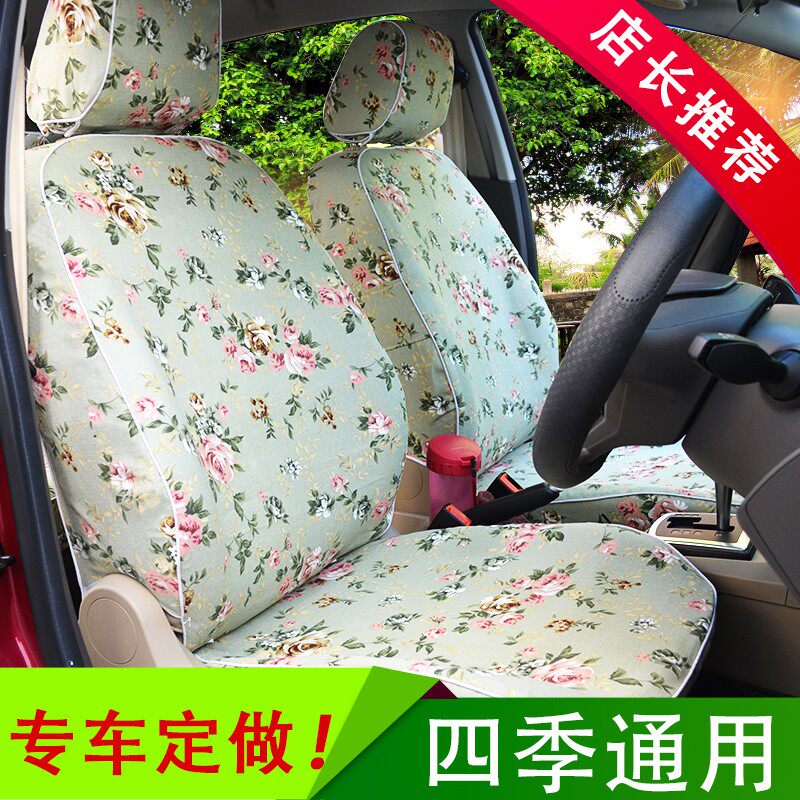 定做全包汽车座套布艺棉布帆布座椅套乐驰qqf0新奥拓凯越汽车坐垫
