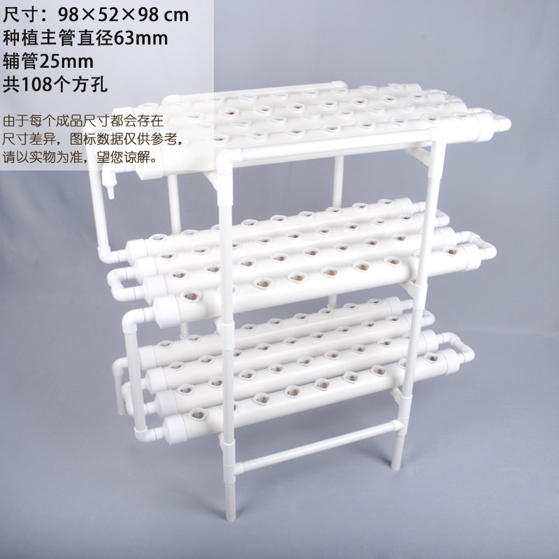 大容量种植架无土栽培设备水培PVC管道生菜青菜多种叶菜水耕种菜