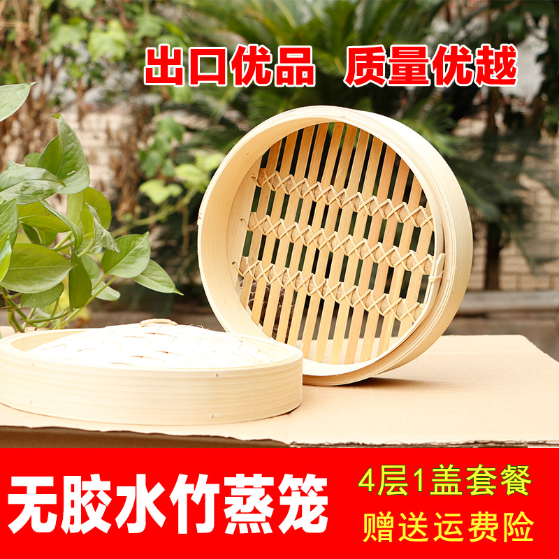 竹制蒸笼 竹编加深加厚家用蒸屉蒸笼 家庭用商用馒头包子蒸笼