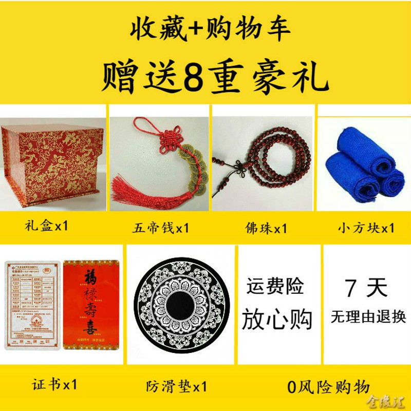 绒沙金工艺品汽车摆件观音菩萨佛像车内装饰车载观音摆件车摆件