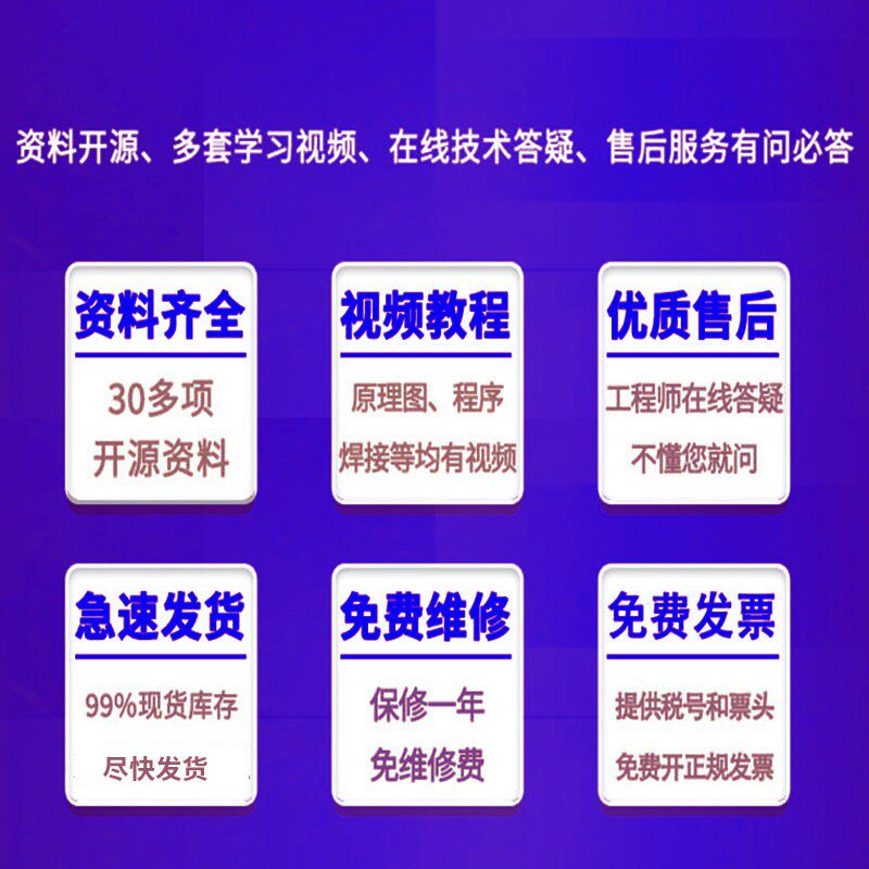 基于51单片机电子秤设计开发板实验DIY语音蓝牙电子称课程套件