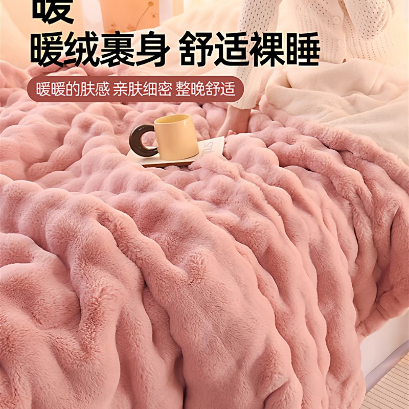 轻奢双层兔毛绒毛毯秋冬季加厚加绒盖毯珊瑚绒夹棉毯子防静电被子