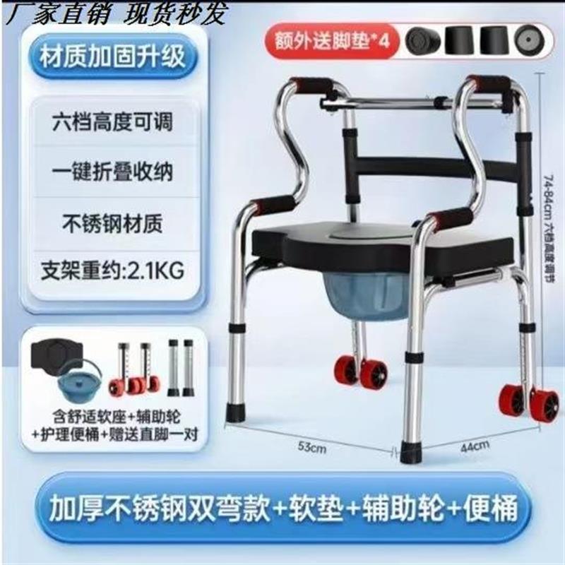 单拐杖助步器行走老人专用助行车可推可坐学步手推车拐杖残疾康复