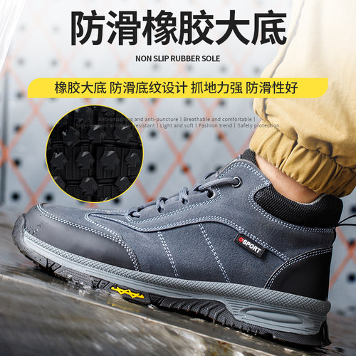 劳保鞋男防砸防刺穿秋冬加棉款带钢板头绝缘电工焊工地建筑安全鞋