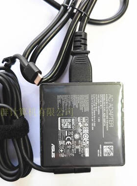 原装ASUS华硕无双幻13无畏15/16笔记型电脑电源配接器20V5A充电线