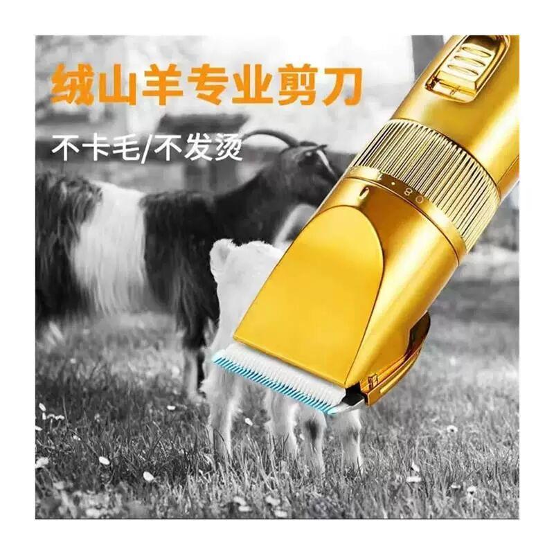 进口48V大功率羊毛电推剪宠物剃毛剪羊毛绵羊专用电推剪