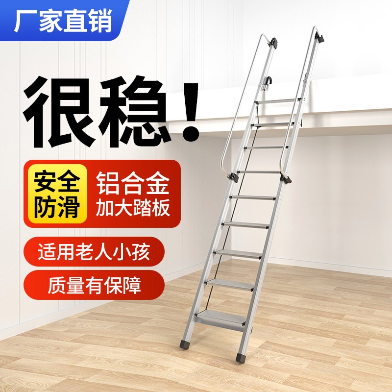 富贵阁楼梯子室内外加厚家用铝合金折叠梯移动伸缩平台扶手楼梯