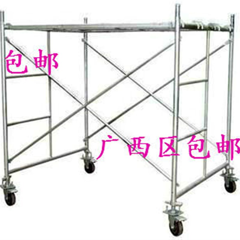 广西广东包邮/移动脚手架梯形/梯型架活动/加厚2.5/镀锌/厂家直销