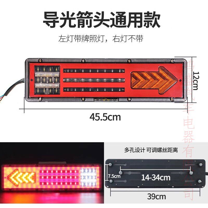 适用 重汽豪沃A7 T7H汕德卡后尾灯led总成刹车灯流水转向原车插口