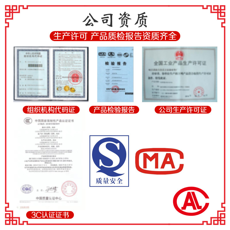 泗滨红砭石床垫加热养生理疗垫玉石能量床垫家用汗蒸泗水正品包邮