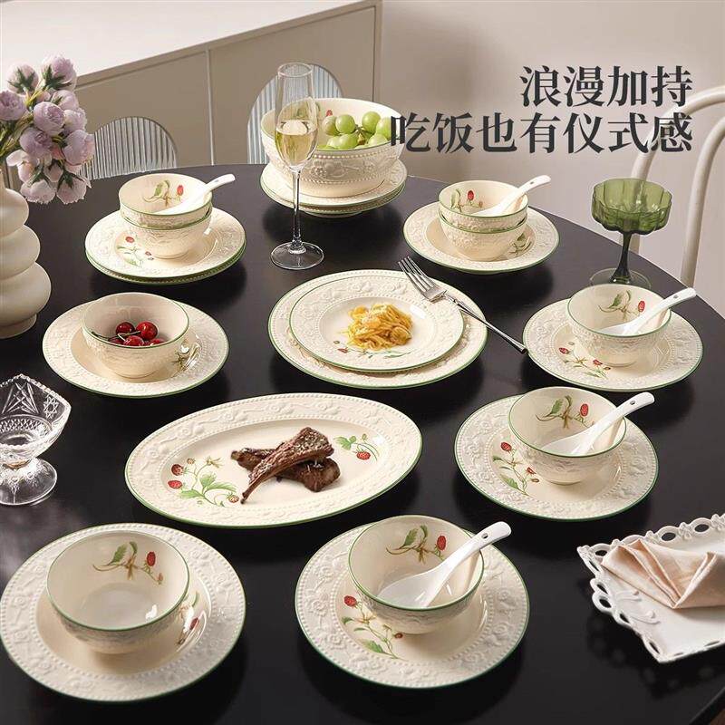 碗女生高颜值浮雕碗碟套装餐具家用碗盘新款法式高颜值感碗乔迁