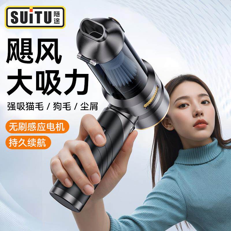 车载吸尘器大吸力小型吹吸一体手持缝隙灰尘清洁汽车家用吸猫毛器