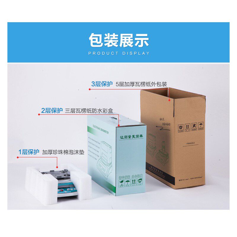 塑料颗粒密度测量仪海绵泡沫吸水率测定液体比重多功能电子密度计