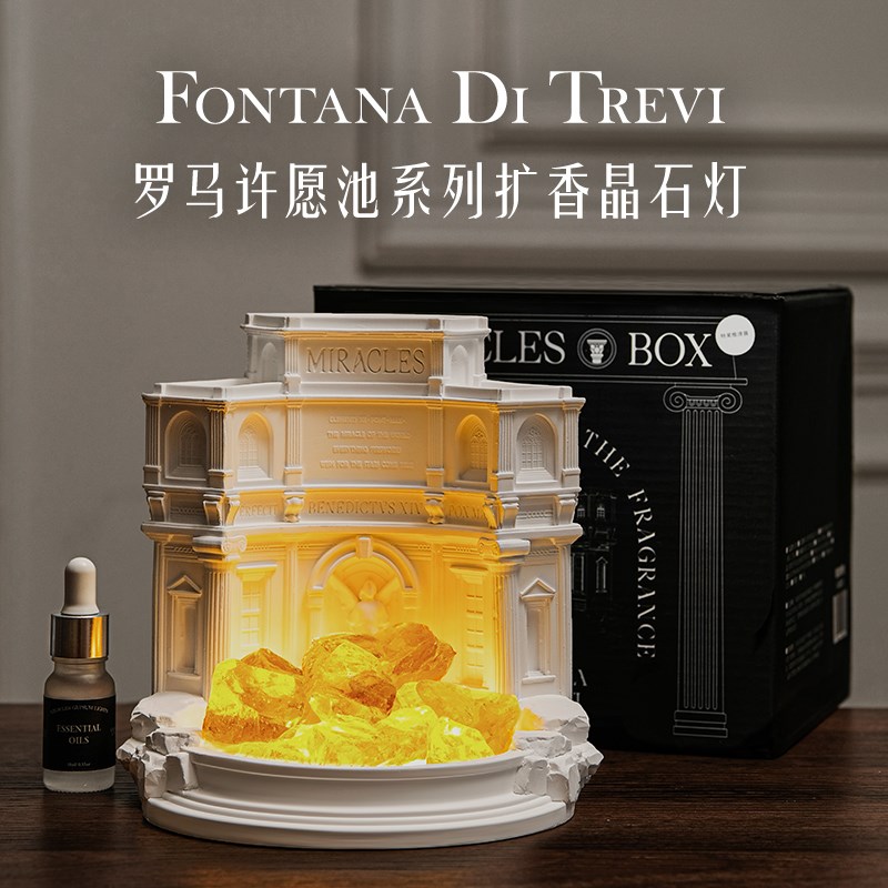 罗马许愿池扩香石香薰灯礼盒摆件高级生日礼物家用卧室内晶石香氛