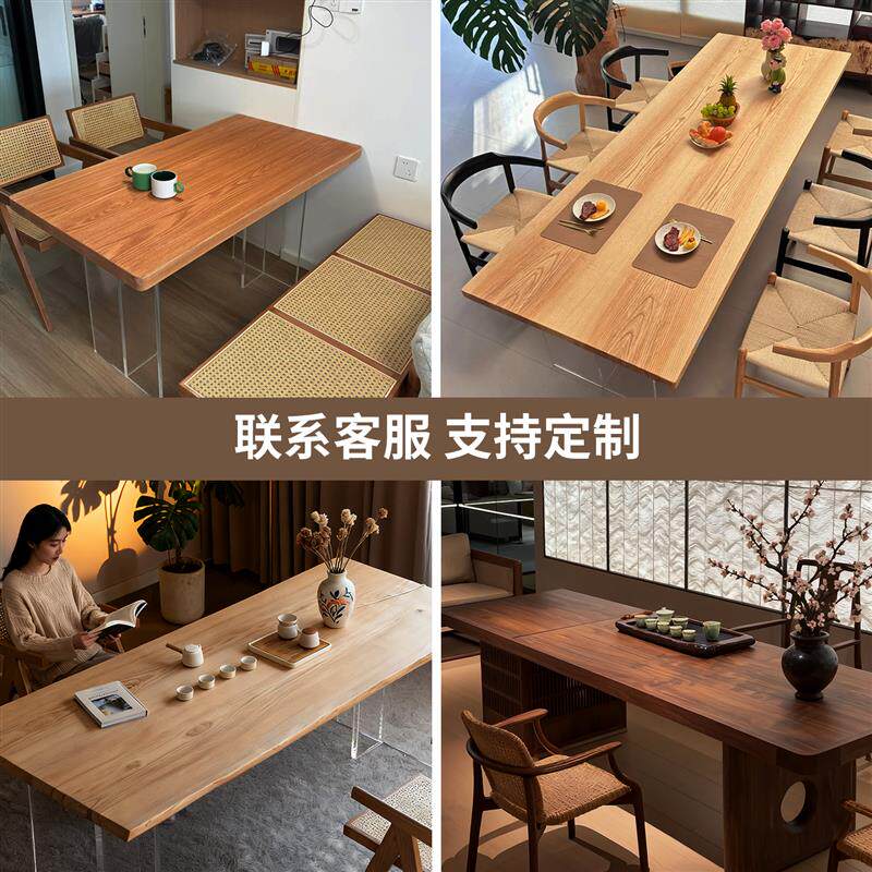 橡木板黑胡桃木料胡桃木板榉木樱桃木榉木板桌面板桌板实木板定制