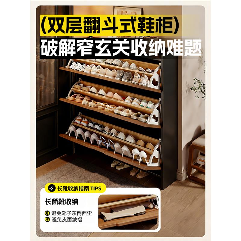 复古实木风鞋柜家用入户门口一体靠墙鞋架双层超薄收纳柜国家补贴