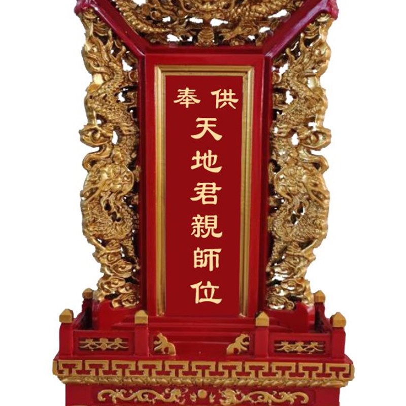 定制牌家用祠堂寺庙道观天地君亲位排位牌莲位香樟木实木红木雕刻