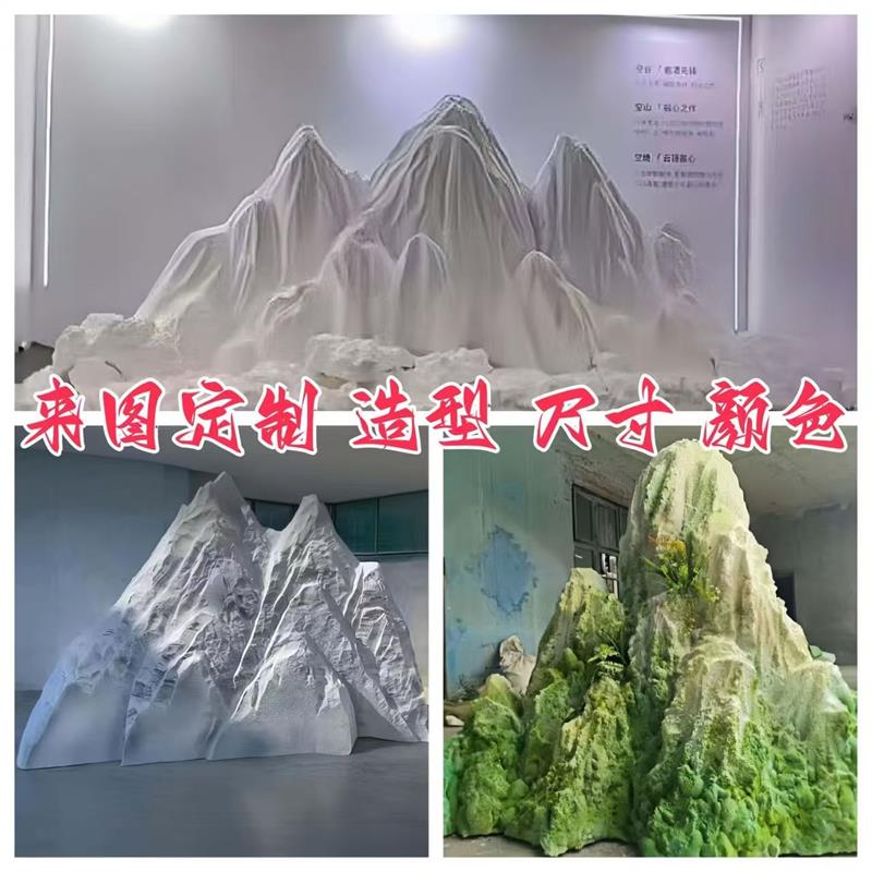 泡沫雕塑假山石头定制3D模型商场美陈婚礼城堡假山影视演出道具山