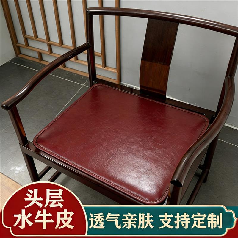 头层牛皮加厚防滑椅子垫真皮实木坐垫办公室家用夏季轻奢沙发垫