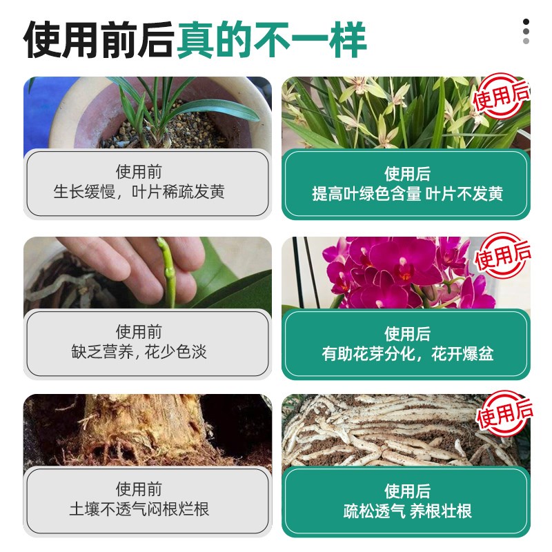 兰花土专用兰科植料君子兰种植营养土花卉室内松树皮腐熟盆栽通用