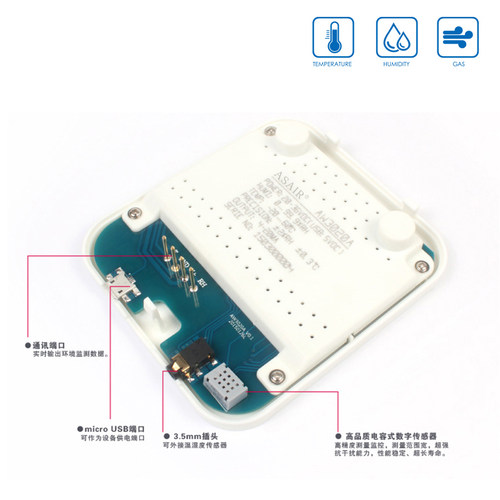 奥松温湿度记录仪变送器感测器工业级壁挂式RS485通信输出AW3485A