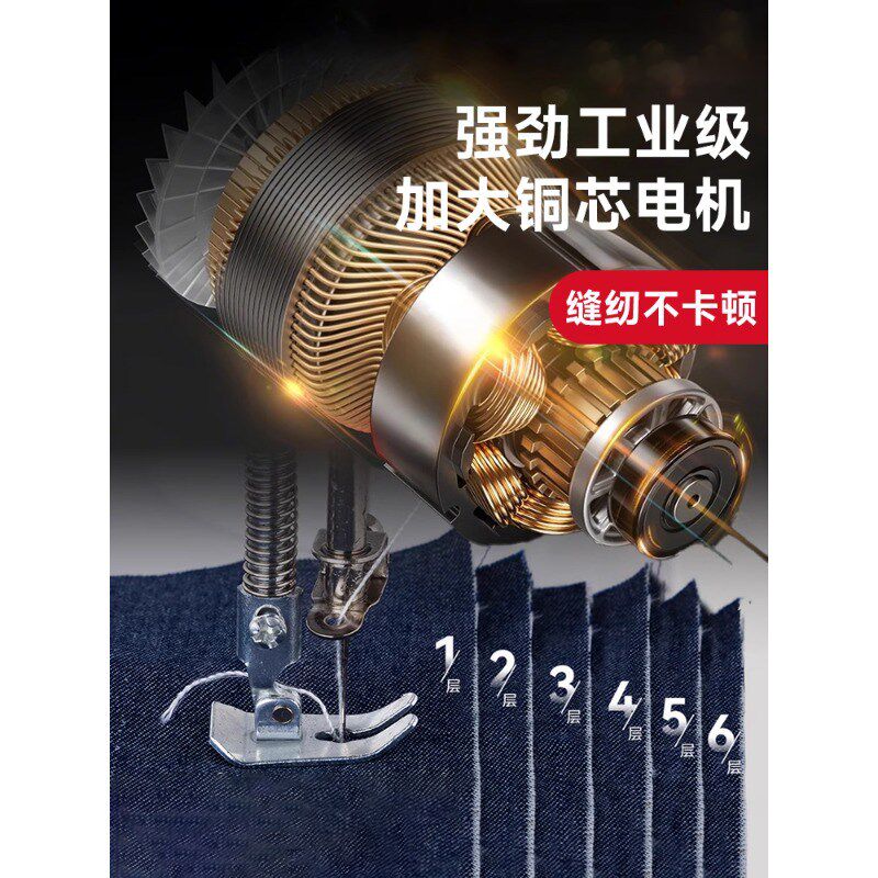 缝纫机家用小型全自动电动便携多功能锁边迷你手持裁缝机台式衣车