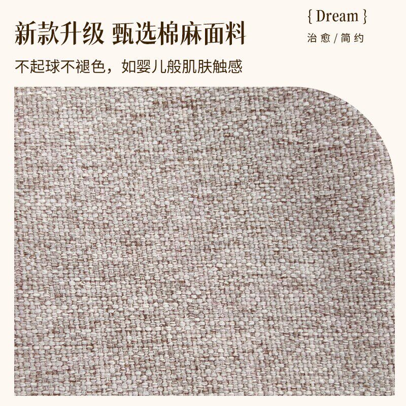 棉麻环保防撞壁贴防撞垫牀头靠垫软包牀头板罩榻榻米海绵牀边可拆