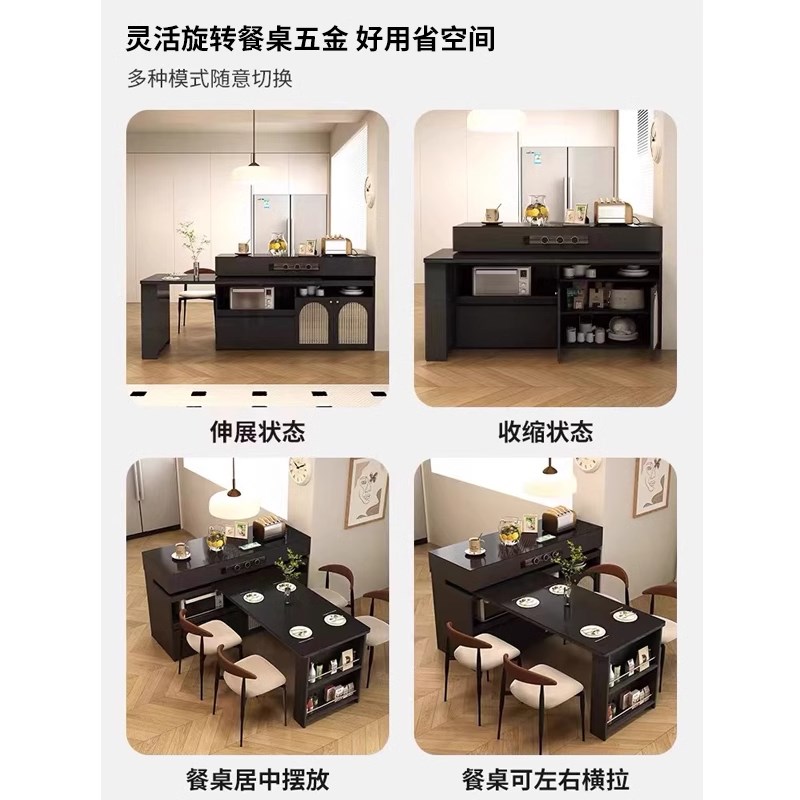 旋转餐桌五金配件重型平移滑轨滑道托底推拉吧台导轨岛台伸缩轨道