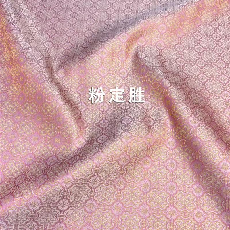 【粉定胜】纯真丝桑蚕丝织金宋锦国风布面料42姆米140门幅