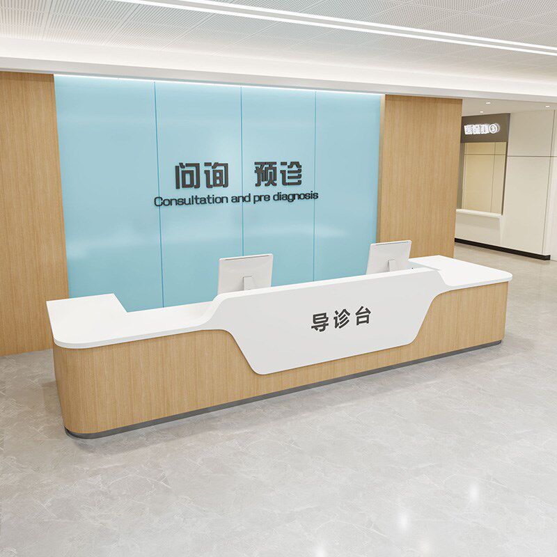 转角导诊台弧形护士台医院吧台桌医美收银台社区服务台咨询台定制