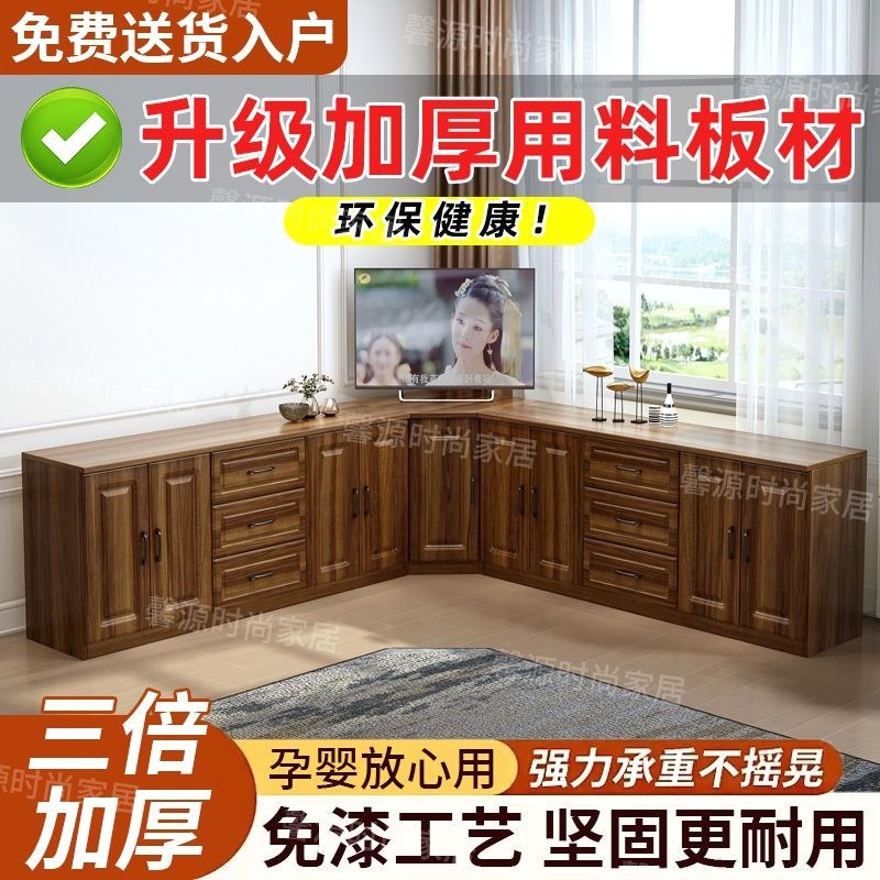 全实木家用一体转角柜客厅墙角柜卧室三角柜转角储物柜现代电视柜